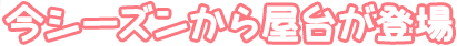 オクタのおすすめメニュー