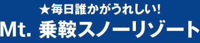 ★毎日誰かがうれしい