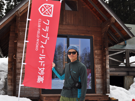 レポート写真2