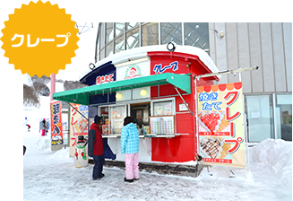 クレープ
