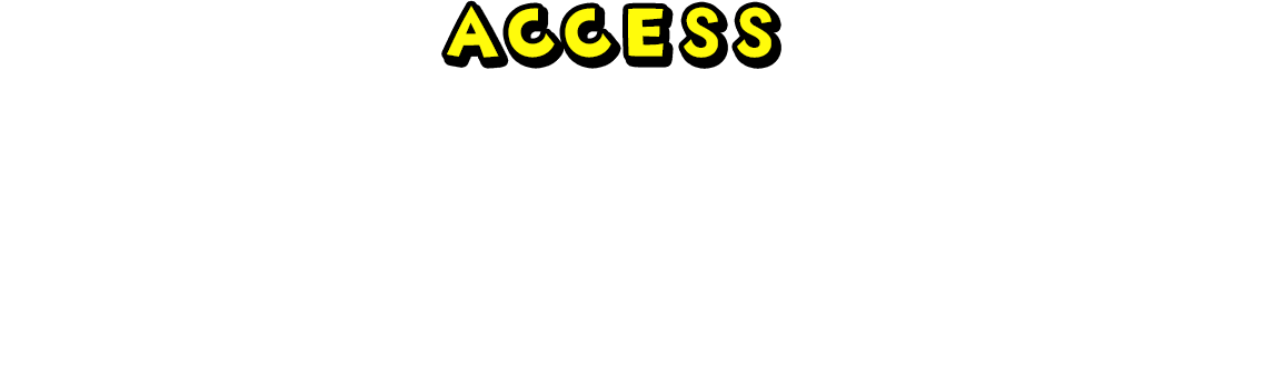 ACCESS 「ワンダーランドかたしな」へのアクセス