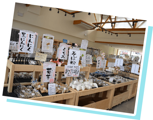 農産物直売所 かたしな屋