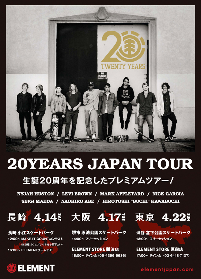 ELEMENT 20YEARS JAPAN TOURが開催