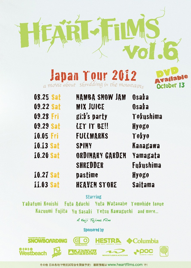 HEART FILMS JAPAN TOUR 2012