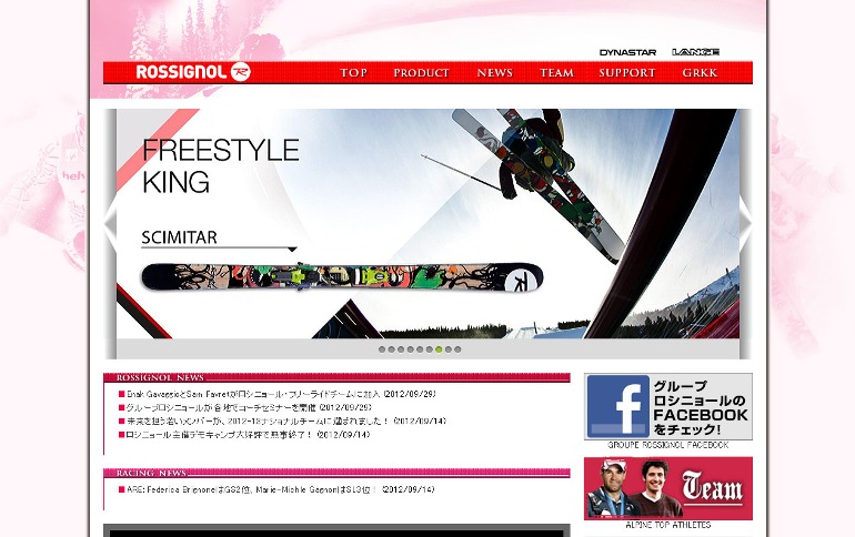 グループ・ロシニョール Official Websiteリニューアル！