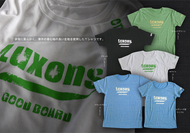2013-2014シーズン、ルクソンＴ-シャツ発売
