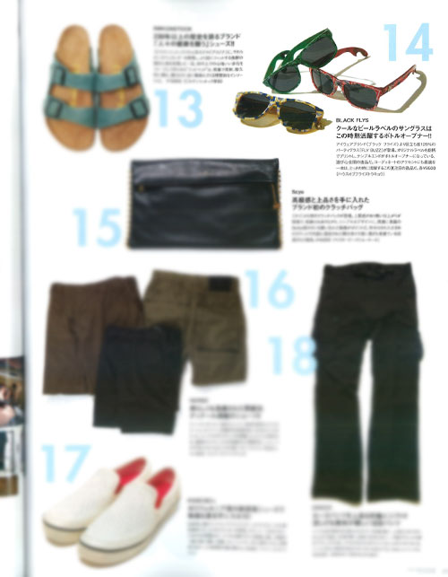 雑誌掲載のお知らせ