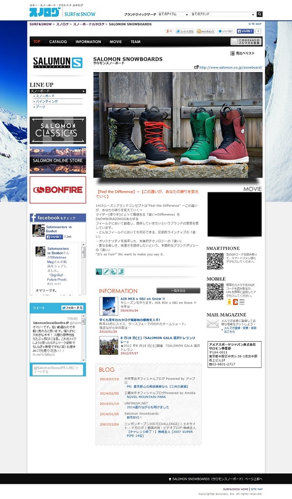 2014-15 SALOMON SNOWBOARDS カタログリリース!