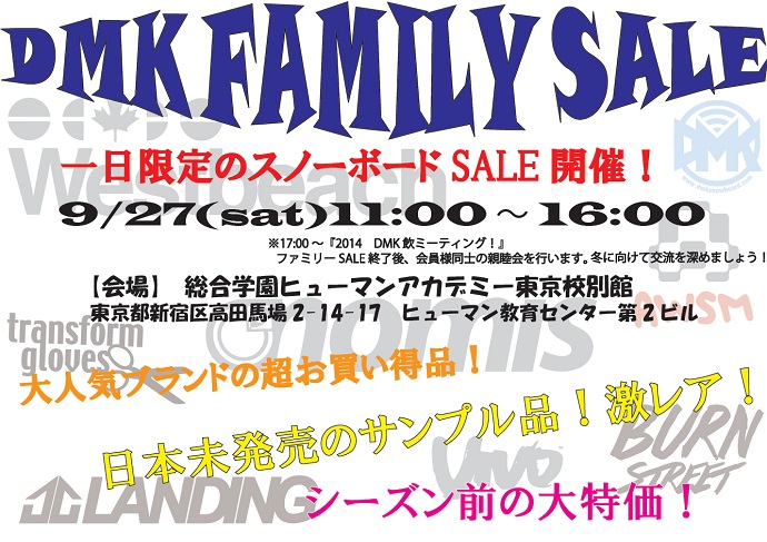 Westbeach、AWSM、Nomisファンの方など注目！DMK Family Sale