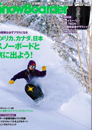 RAGE EYE INTERFACEライダー掲載情報 SnowBoarder vol.2