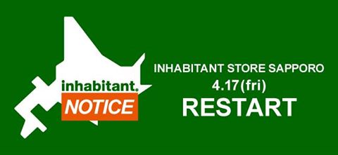 『INHABITANT STORE SAPPORO』がリスタート!!