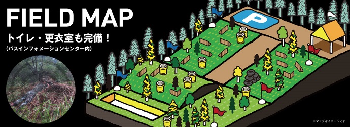 初心者も大歓迎！RYUOO SURVIVAL GAME FIELD