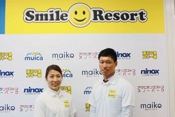 アルペンスキー 須貝龍選手、長谷川絵美選手とスポンサー契約 『世界で活躍する両選手をスマイルスキーリゾートがサポート』