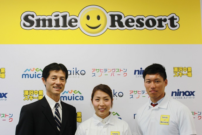 アルペンスキー 須貝龍選手、長谷川絵美選手とスポンサー契約 『世界で活躍する両選手をスマイルスキーリゾートがサポート』