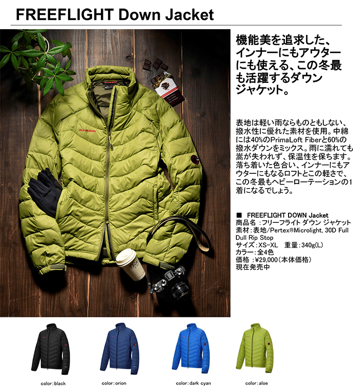 MAMMUT ダウンジャケット S オリーブグリーン 新品 マムート 900フィルパワー ダウンジャケット 防寒