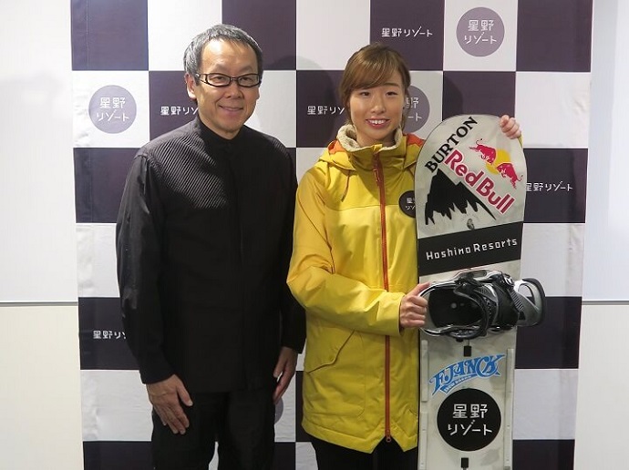 星野リゾート、プロスノーボーダー 鬼塚 雅選手と所属契約を締結