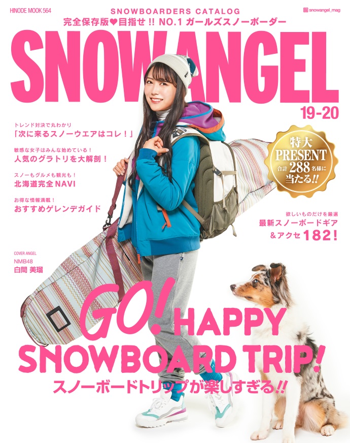 ガールズスノーボーダー必見！SNOWBOARDERS CATALOG19-20 SNOW ANGEL 10月31日発売！