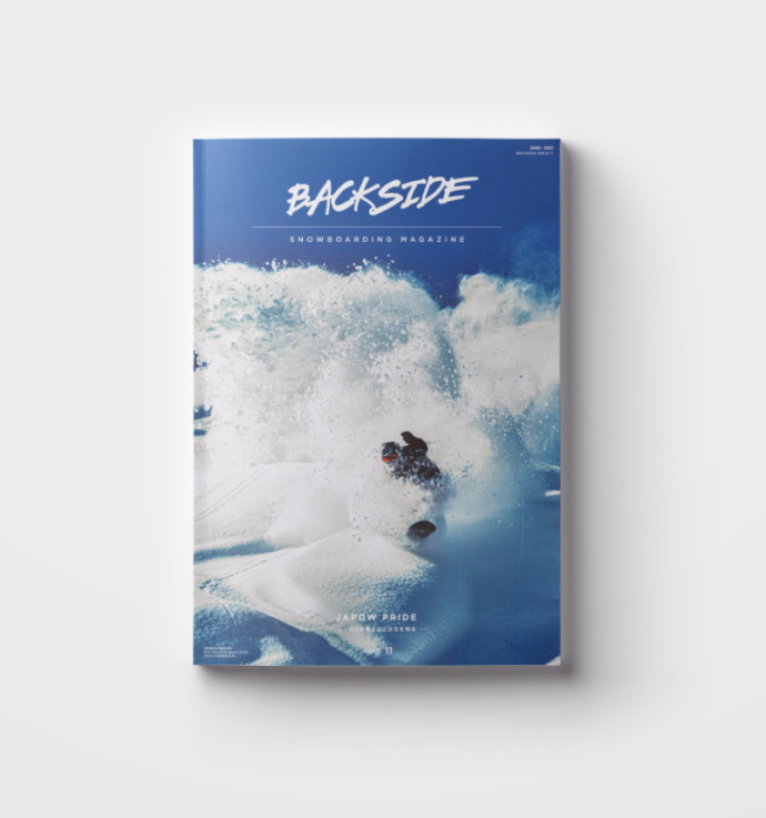 【BACKSIDE SNOWBOARDING MAGAZINE】今季号「JAPOW PRIDE ──ニッポンの雪と山と文化を知る──」12月18日（金）発売。