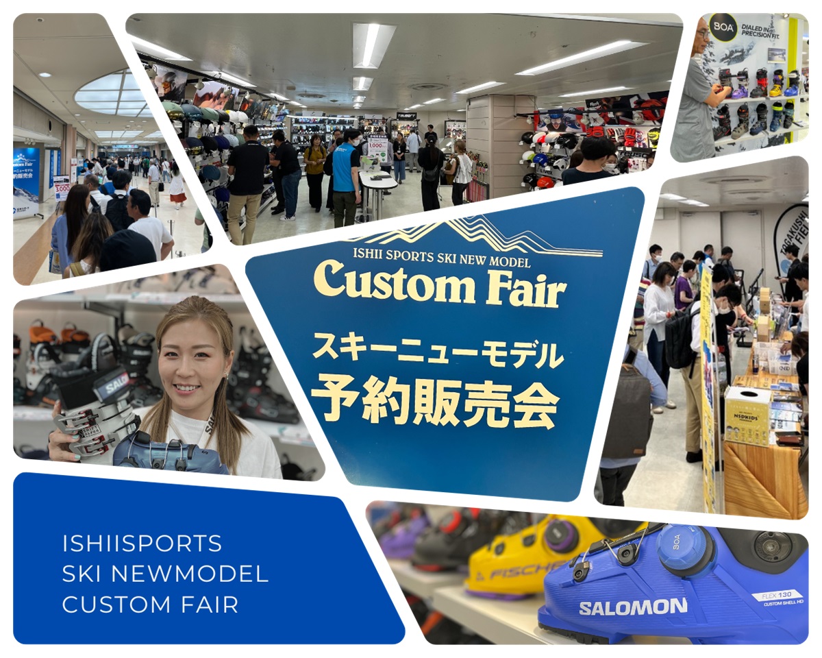 2024-25シーズン早期予約販売イベント「石井スポーツ カスタムフェア」東京会場6月１６日まで開催中！