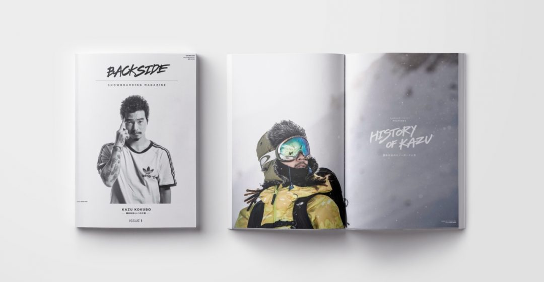 スノーボードの文化や歴史を編んだ「BACKSIDE SNOWBOARDING MAGAZINE」バックナンバー800 円引きキャンペーン開催中。