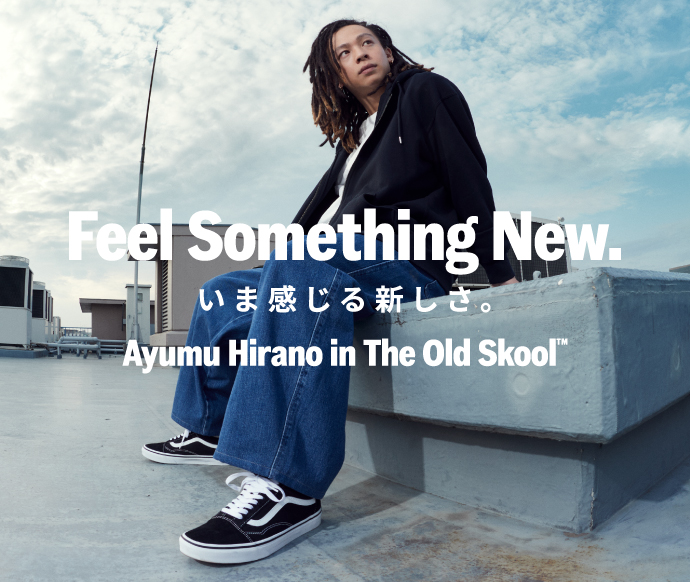 「平野歩夢」が OLD SKOOLのルーツを表現するVANS新キャンペーンに登場