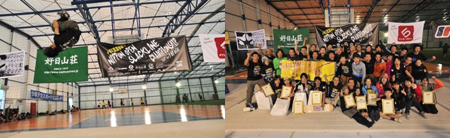 第2回　日本オープンスラックライン選手権大会9月24日開催/GIBBON SLACKLINES