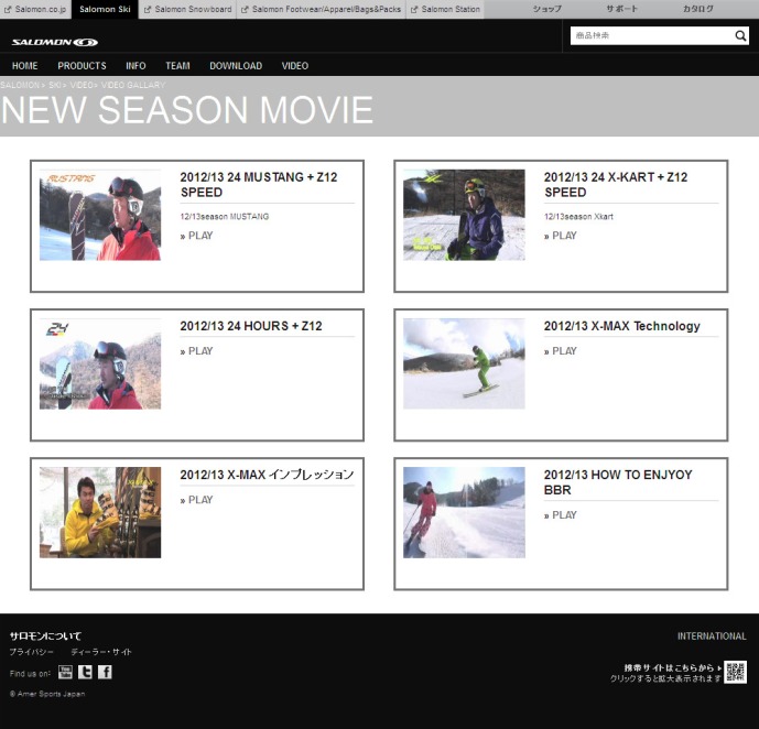 2012/13 SALOMON NEW MODEL MOVIE公開！
