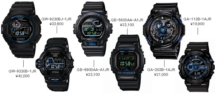G-SHOCK　4月で30周年！　多数モデル発売