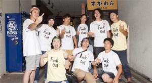 RAGE お取扱い店【PEACE】さん協力イベント　『HUCKOUT』模様up