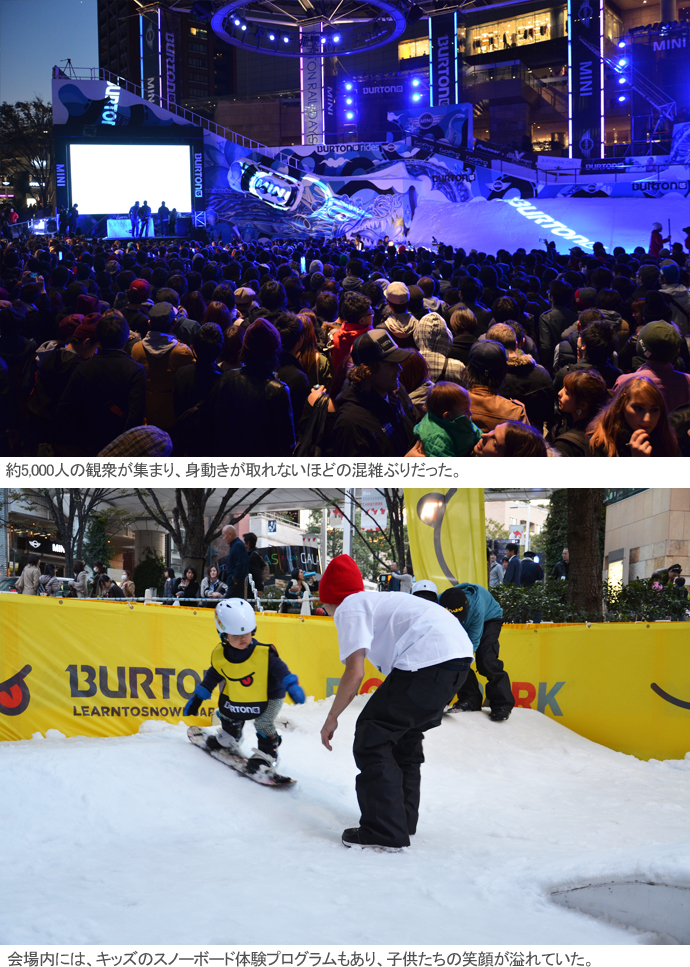 BURTON RAIL DAYS presented by MINI レポート