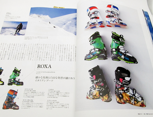 SKI CTAROG 2015　ーROXAー