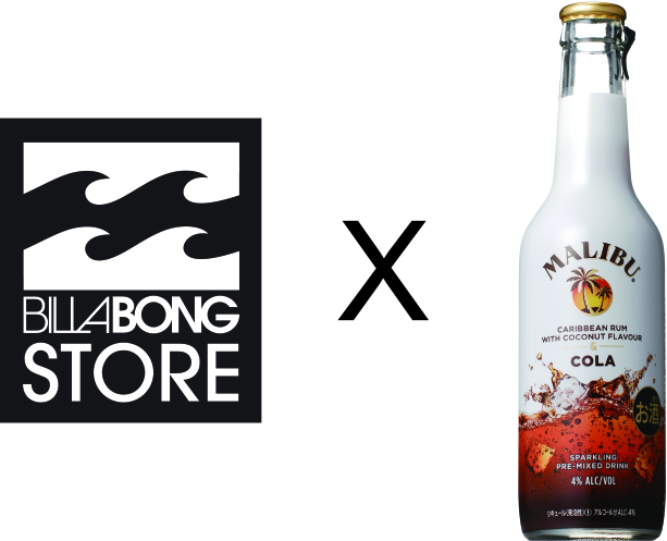 MALIBU COLA PRESENTS  HAPPY HOUR PARTY!! & MALIBU COLA プレゼントキャンペーン のお知らせ