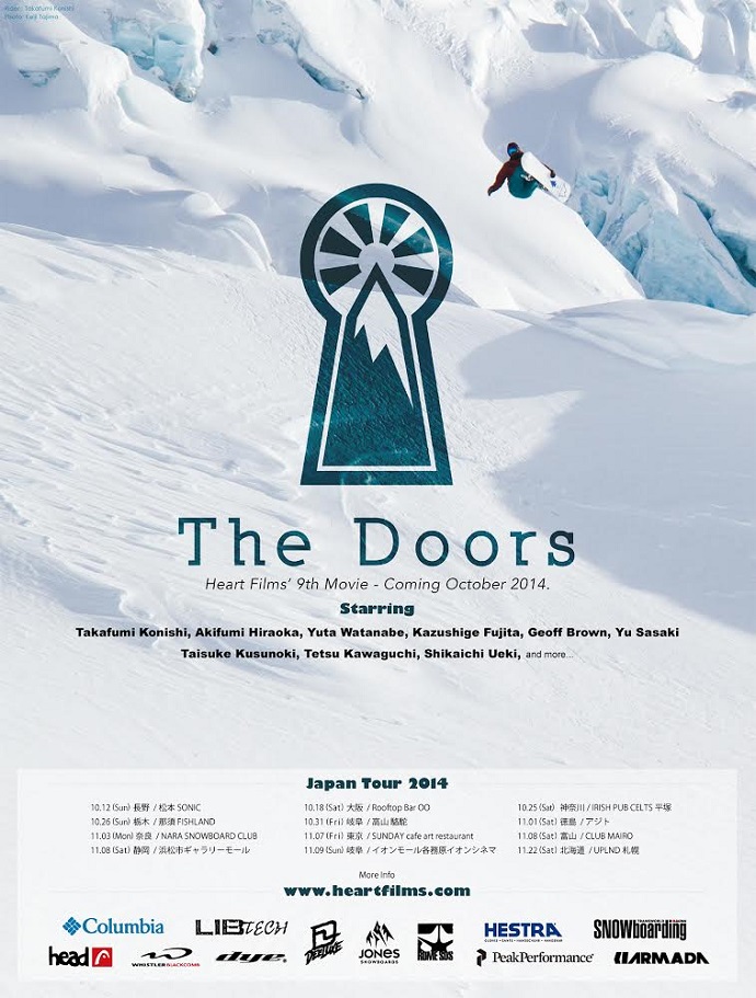 Heart Films 第9作目 "The Doors" 予告編