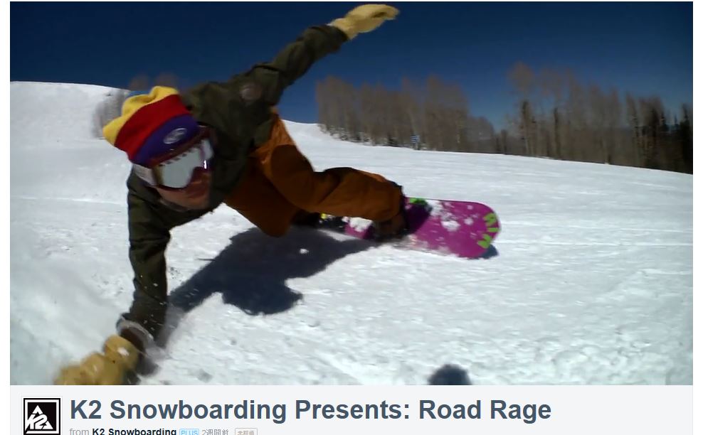 K2 Snowboardingムービー Road Rage 公開！
