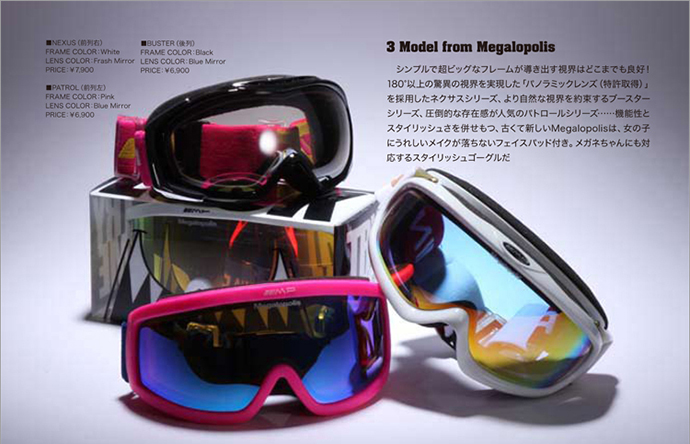 なんと！！ゴーグルプレゼント！！！プロライダー愛用の商品が手に入るチャンス！メガロポリスのゴーグル！！メンズとレディース必見です！2015 流行り スノボゴーグル