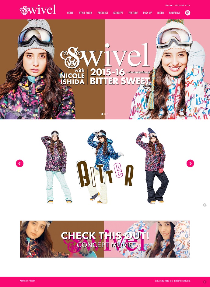 Swivel 公式サイトがリニューアル！