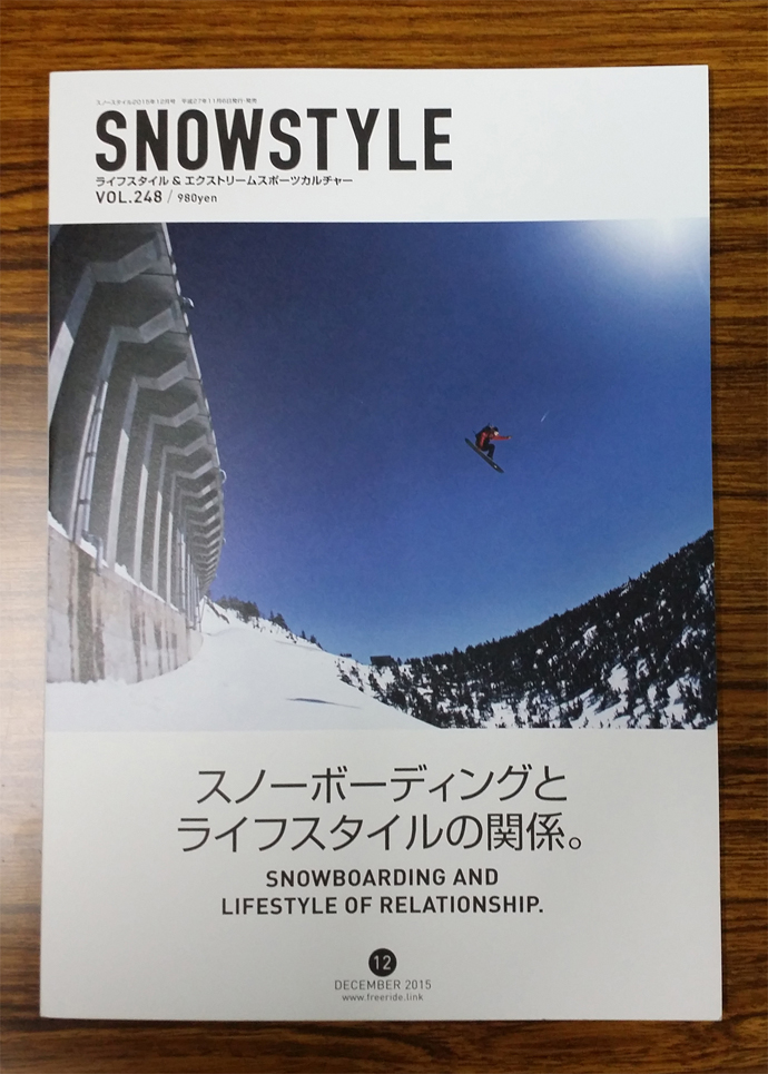 SnowStyle 12月号