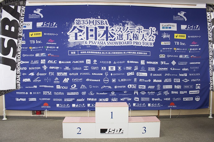 第35回JSBA全日本スノーボード選手権大会DU＆GS リザルト