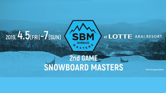 SNOWBOARD MASTERS GEME2　開催。エントリー受付中！