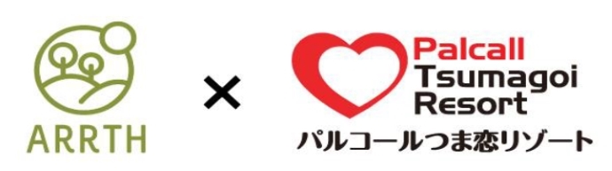 ＜2019年10月情報更新版｜再掲＞｜［ARRTH×パルコールつま恋リゾート］ギアあげます！スノーボードYoutuber育成プロジェクト始動！