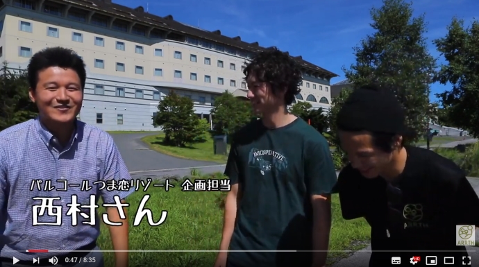 ＜2019年10月情報更新版｜再掲＞｜［ARRTH×パルコールつま恋リゾート］ギアあげます！スノーボードYoutuber育成プロジェクト始動！