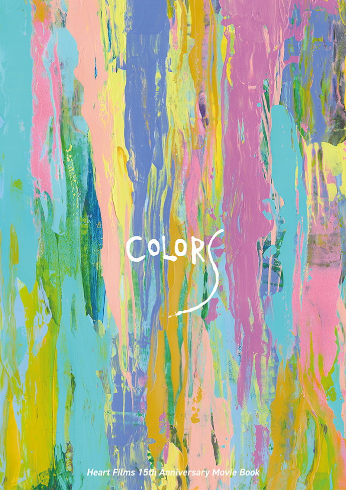 Heart Films 15作目となる “Colors”がリリース