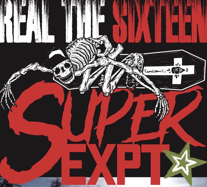 優勝賞金200,000 カービングトーナメント「REAL THE 1６」開催！出場者募集中！