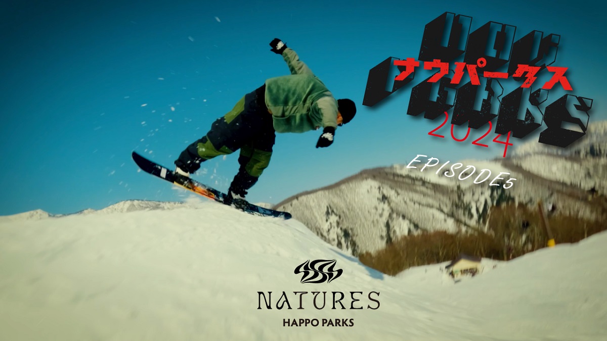 NOW PARKS 2024 episode5が公開！白馬・八方尾根を代表するローカル