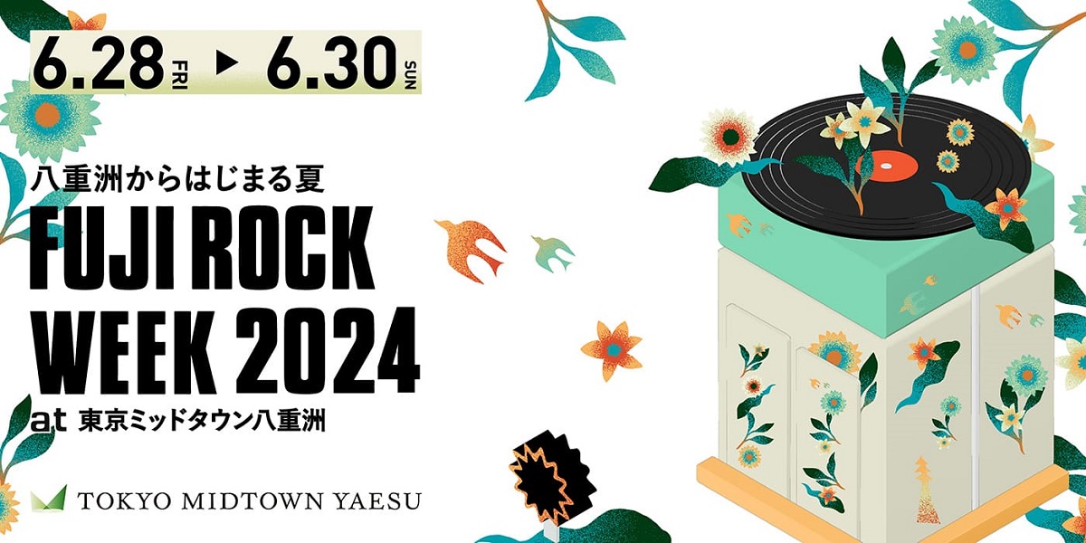フジロックプレイベント「FUJI ROCK WEEK 2024 at 東京ミッドタウン八重洲」オフィシャルイベントレポートを公開