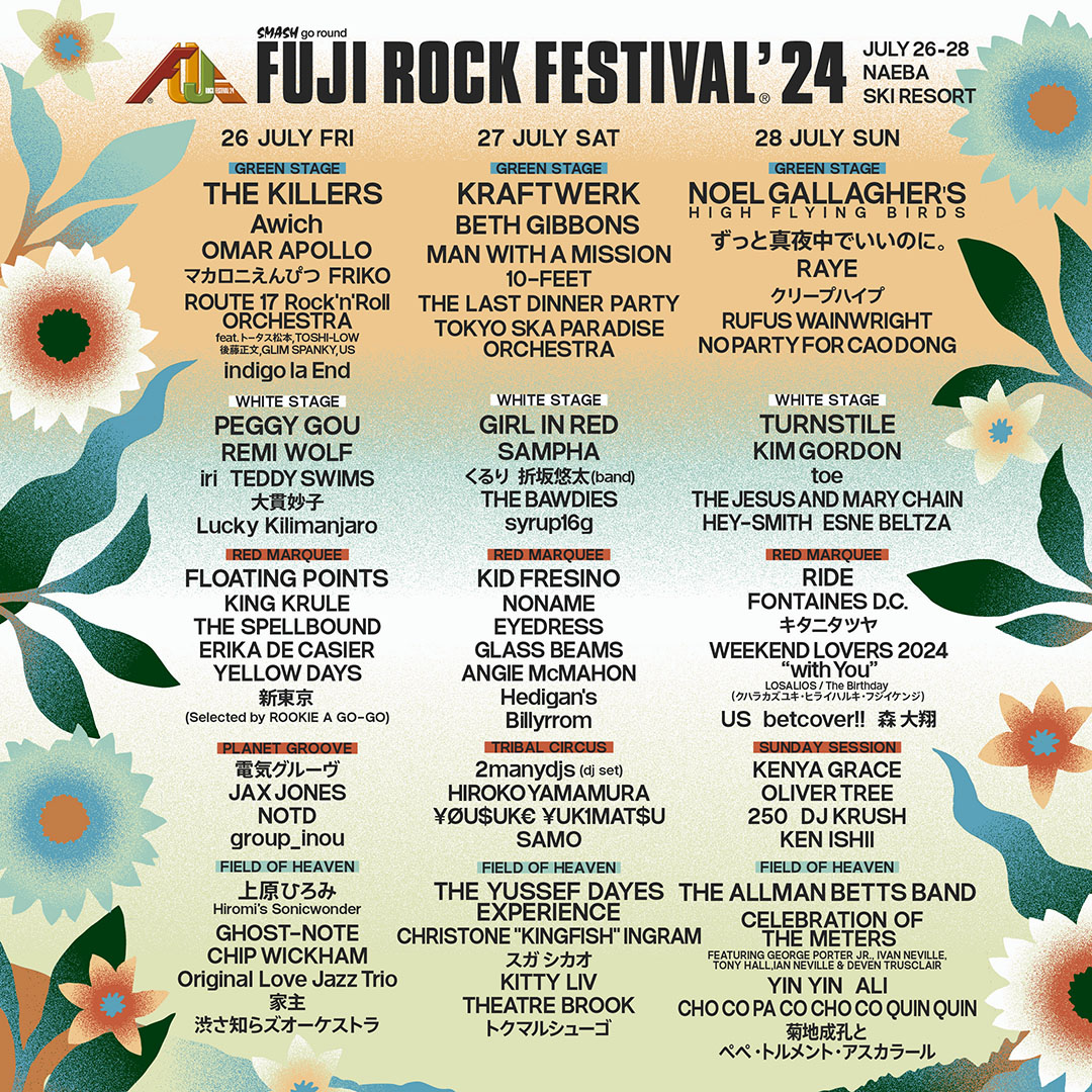 フジロックプレイベント「FUJI ROCK WEEK 2024 at 東京ミッドタウン八重洲」オフィシャルイベントレポートを公開