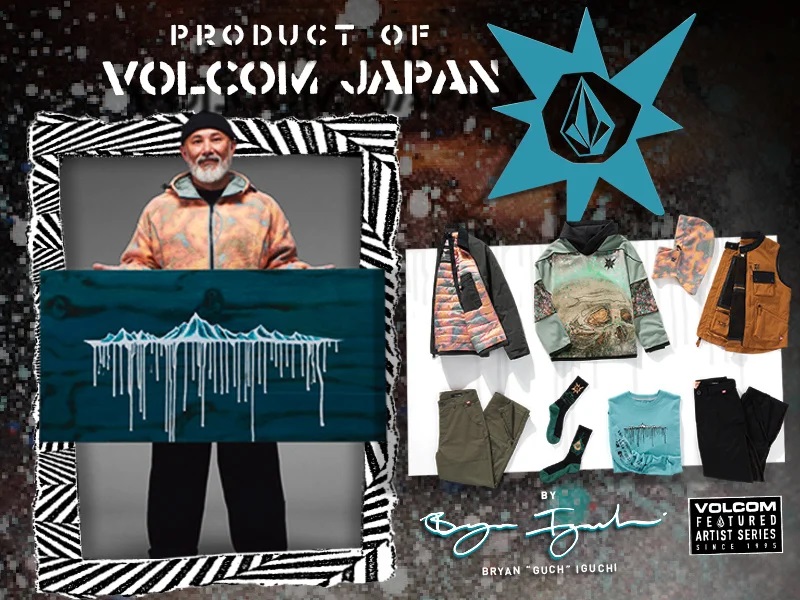 VOLCOMレジェンドスノーボーダー 「POVJ - ブライアン・イグチ