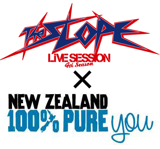 THE SLOPE 、ニュージーランド政府観光局の後援が決定