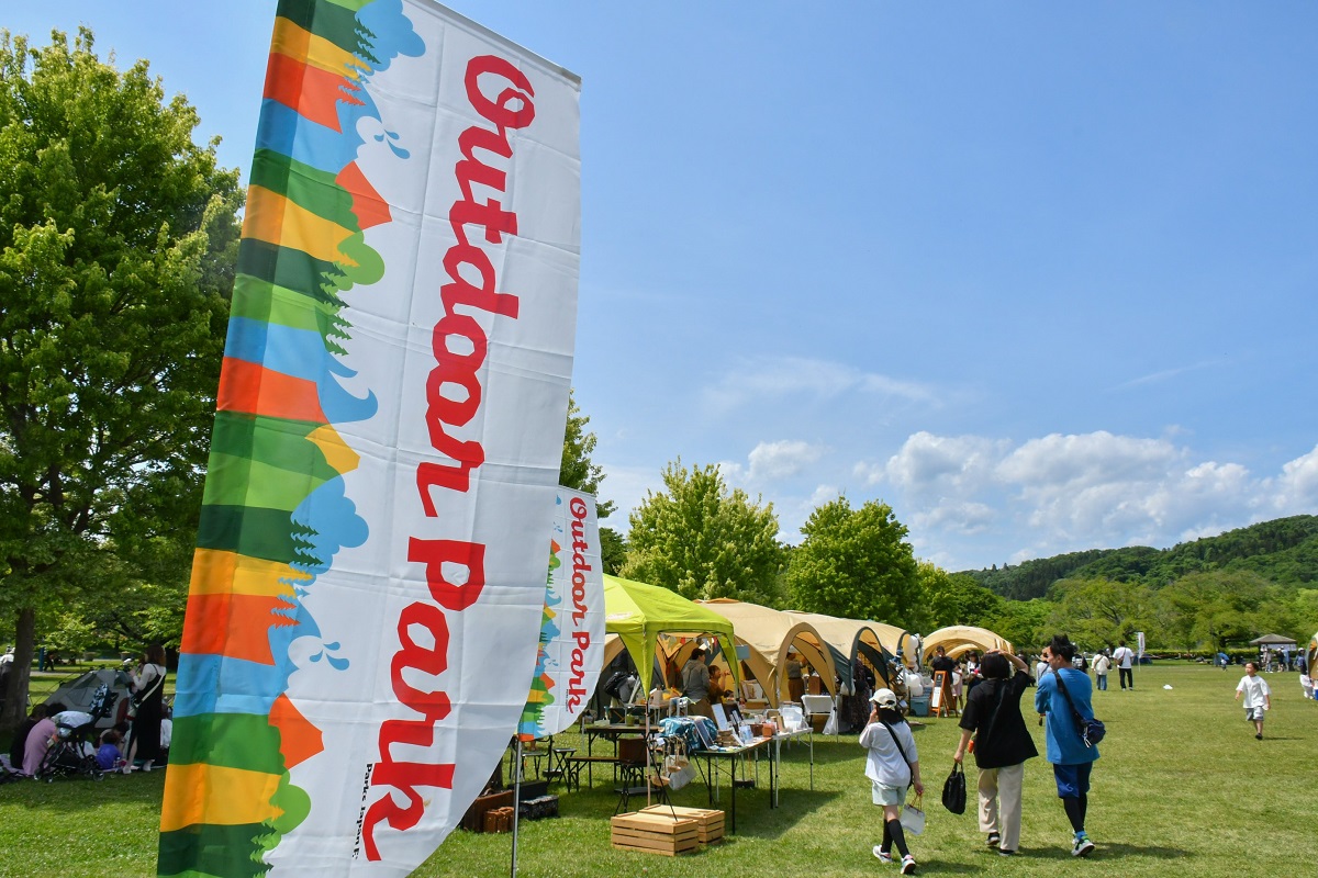 公園で気軽に楽しめるアウトドアイベント！宮城・国営みちのく杜の湖畔公園『Outdoor Park in MICHINOKU 2025』5/24(土)・25(日) 開催