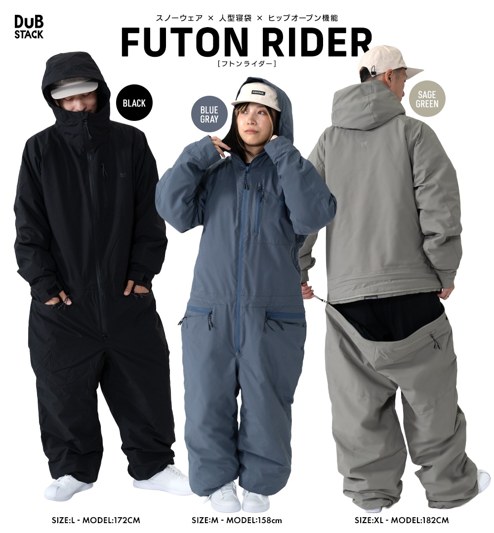 車中泊からゲレンデへ直行！滑れる人型寝袋 「フトンライダー」新登場